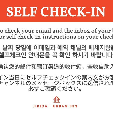 Jibida Urban Inn Seoul Eksteriør billede